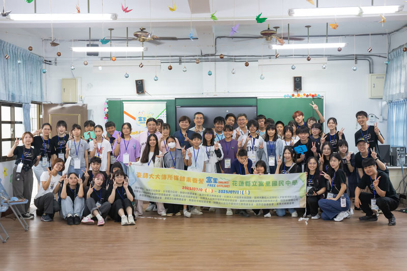 台灣師範大學大眾傳播研究所自9日起，一連3天在花蓮富里國中舉辦媒體素養營，以「社群媒體焦慮」與「網路隱私」為課程主題，盼幫助學生具備正確的媒體使用能力。（台灣師範大學提供）中央社記者李先鳳傳真  114年7月9日