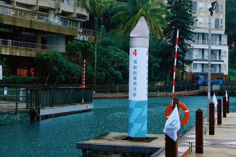 日月潭水社碼頭4號浮排設電動船專用浮排9日啟用，專用浮排有巨型標誌裝置藝術及兩側小旗幟，讓搭電動船旅客更容易找到乘船地點。（日月潭國家風景區管理處提供）中央社記者蕭博陽南投縣傳真  114年7月9日