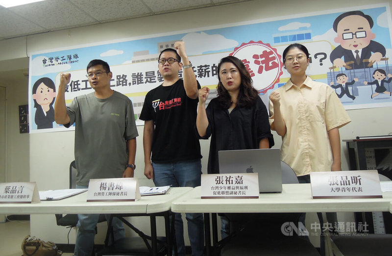 勞工團體台灣勞工陣線運用勞動部勞檢年報以及勞動部違法雇主查詢系統，爬梳近年裁罰數據，9日舉行記者會點名部分產業是製造低薪的違法大戶，籲勞動部加強勞檢與裁罰。中央社記者吳欣紜攝  114年7月9日