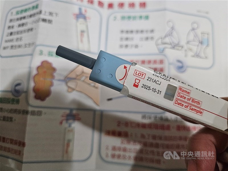 醫界發現,台灣年輕大腸癌發生率在全球名列前矛,50歲以下個案數正在逐年增加,公費大腸癌篩檢今年起擴大對象,45至74歲民眾與40至44歲具家族病史者,可每2年1次免費糞便潛血檢查。(中央社檔案照片)