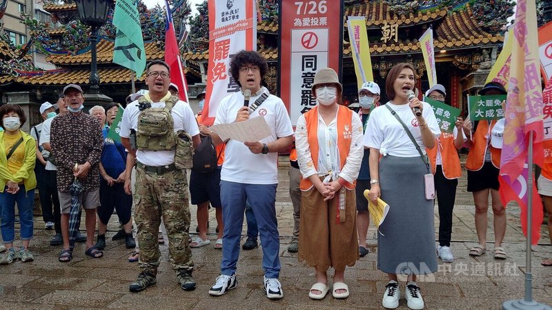 民進黨立委邱議瑩(前右1)、沈伯洋(前右3)9日在北港朝天宮出席「護國勇腳組北港啟程 為國祈福踏上征途」活動,批國民黨立委丁學忠刪農業部預算卻要求擴大災損補助,是「縱火者卻喊救火」。中央社記者蔡智明攝 114年7月9日