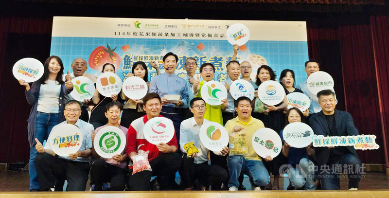 農糧署與學界、食品業者合作突破技術,推出番茄、洋蔥、櫛瓜、馬鈴薯、青花菜、高麗菜等多樣國產冷凍蔬菜,並能保有原來的鮮度與營養成分,農糧署9日舉行記者會詳細說明,以後能夠成功減少菜價哄抬的狀況。中央社記者汪淑芬攝  114年7月9日