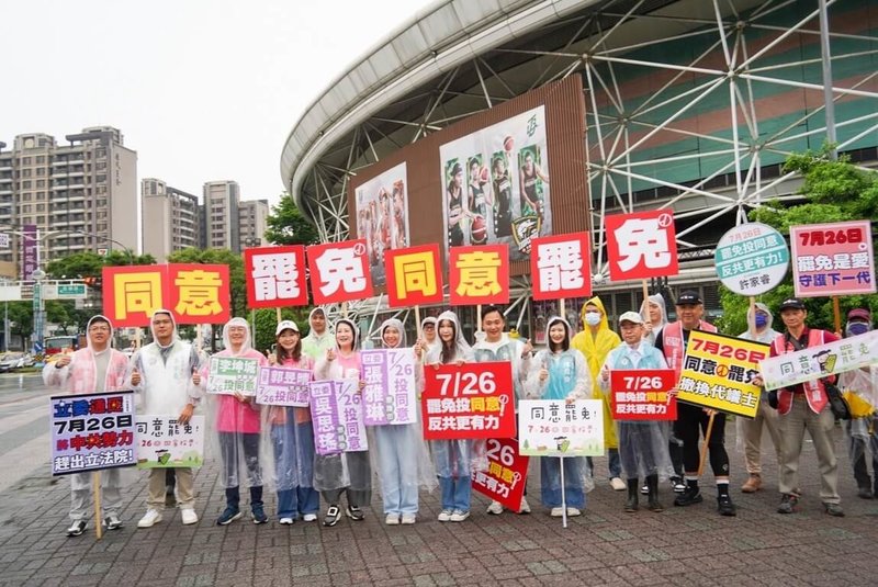 多名民主進步黨籍立法委員10日到桃園市站路口、市場掃街宣講,民進黨籍立委吳思瑤(前左5)說,桃園是關鍵戰區,一定要6席全罷,最後1哩路會與公民同行,奮戰到最後1分鐘。(民進黨桃園市議會黨團提供)中央社記者葉臻傳真 114年7月10日