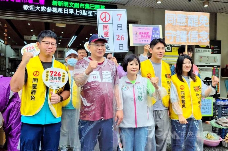 民進黨桃園市黨部10日舉辦「立院黨團支援桃園」活動,立委王義川(前排左2)、林月琴(前排左3)帶領黨籍議員,前往中壢區、平鎮區及楊梅區的路口及傳統市場進行掃街拜票,同時也邀請各區的罷免團體及民團共同參與,一行人冒著風雨手持標語向民眾宣導罷免。中央社記者吳睿騏桃園攝 114年7月10日