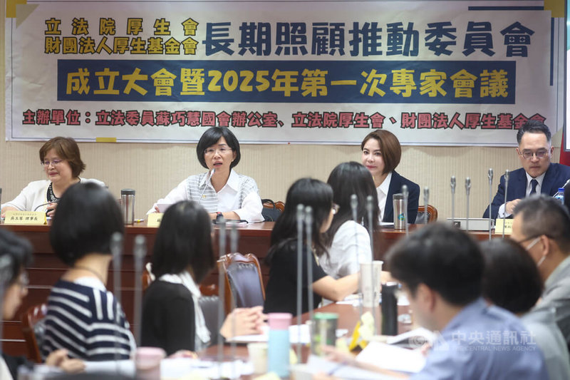 立法院厚生會10日舉行長期照顧推動委員會成立大會暨2025年第1次專家會議，召集人蘇巧慧（左2）出席致詞，說明長期照顧推動委員會成立宗旨與目的。中央社記者王騰毅攝　114年7月10日