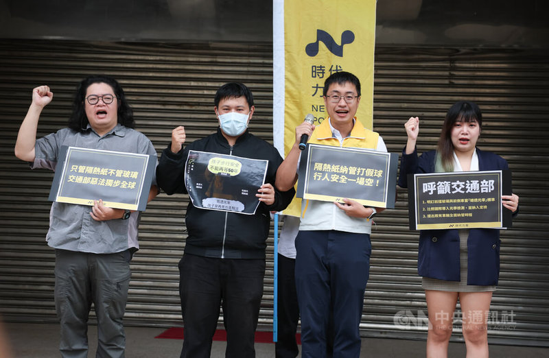 時代力量與行人零死亡推動聯盟等團體10日在立法院群賢樓前舉行記者會,與會者高呼「隔熱紙納管打假球、行人安全一場空」口號,呼籲規範車窗總透光率,盡速制定全面納管時程。中央社記者謝佳璋攝 114年7月10日