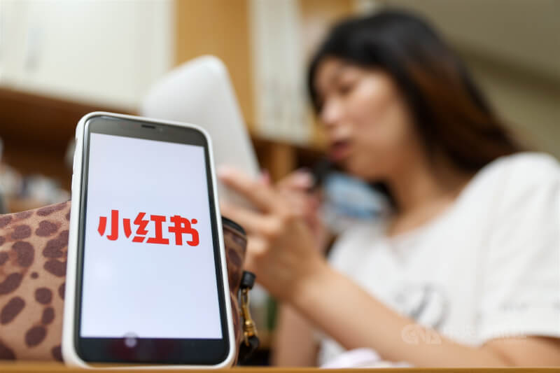國安局驗測中製APP小紅書、抖音,均有過度蒐集個資與權限濫用問題。(中央社檔案照片)
