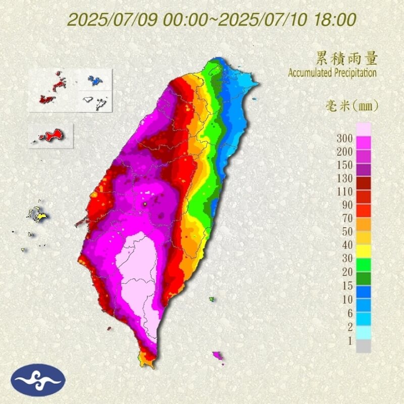 自9日0時起至10日下午5時,累積雨量以屏東縣瑪家鄉最多。(圖取自氣象署網頁cwa.gov.tw)