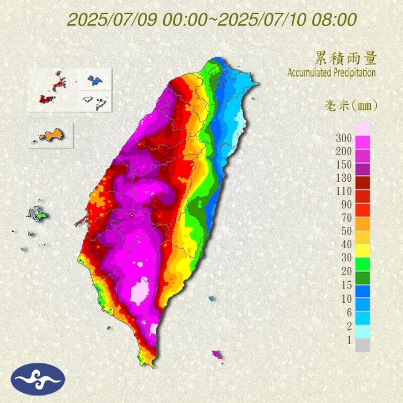 9日凌晨0時至10日上午8時雨量累積圖。(圖取自氣象署網頁www.cwa.gov.tw)