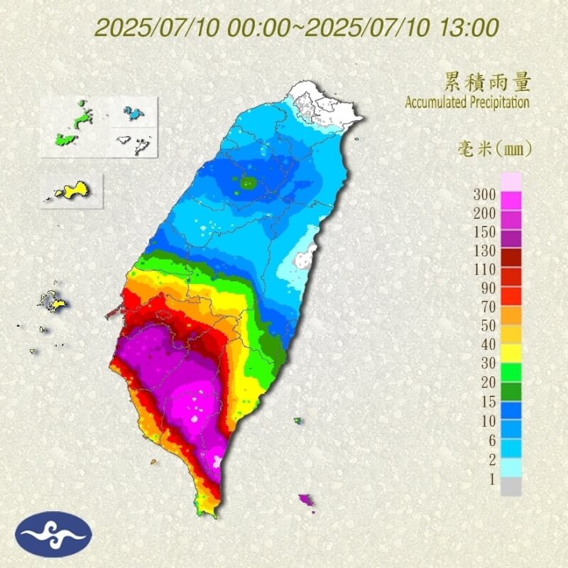 10日凌晨0時至10日下午1時雨量累積圖。(圖取自氣象署網頁www.cwa.gov.tw)