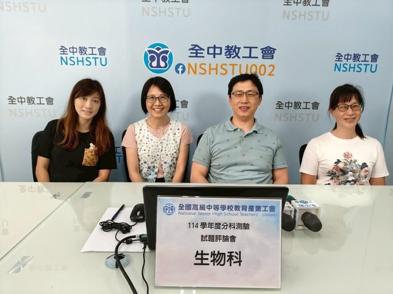 114學年度分科測驗首日末節進行生物科考試,全國高級中等學校教育產業工會解題團隊指出,今年生物科單選題與實驗題皆屬平易近人。(全中教提供)中央社記者陳至中傳真 114年7月11日