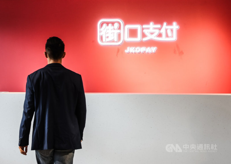 針對母公司街口金融科技與泰山之間的股權交易爭議以及法院查封事件,引起外界議論與擔憂,街口支付11日下午召開臨時記者會向外界釋疑。圖為街口支付辦公室。中央社記者謝佳璋攝 114年7月11日