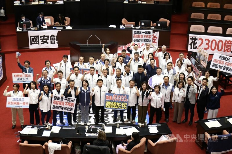 因應美國對等關稅,立法院會11日上演表決戰並三讀通過特別條例,匡列特別預算上限為新台幣5450億元,並明定每人普發現金1萬元。圖為國民黨團總召傅崐萁(前排左7)與同黨立委喊口號表立場。中央社記者趙世勳攝 114年7月11日