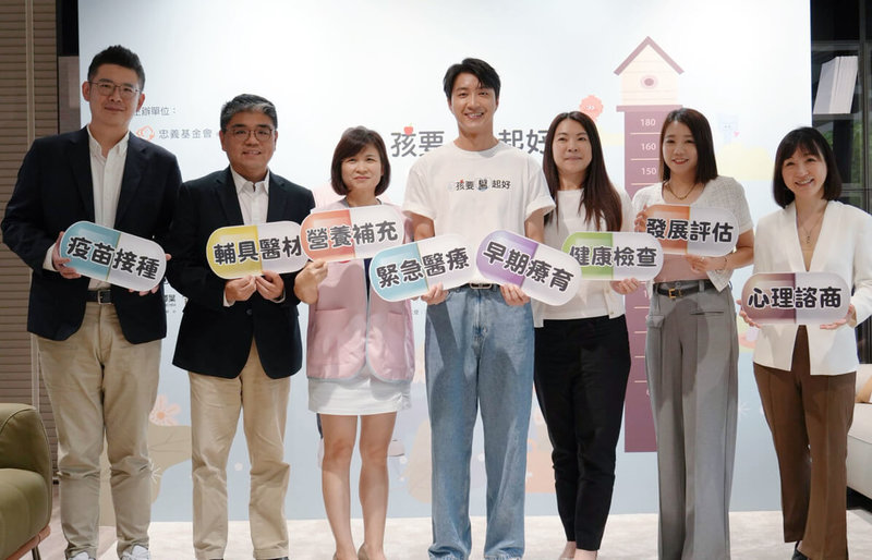 忠義基金會長期服務18歲以下失依兒少，並為國內少有收容0至3歲嬰兒的專業安置家園，每年所需經費達新台幣250萬元至300萬元，藝人江宏傑（中）11日出席記者會，為失依兒少醫療需求發聲，籲各界相挺。（忠義基金會提供）中央社記者吳欣紜傳真  114年7月11日