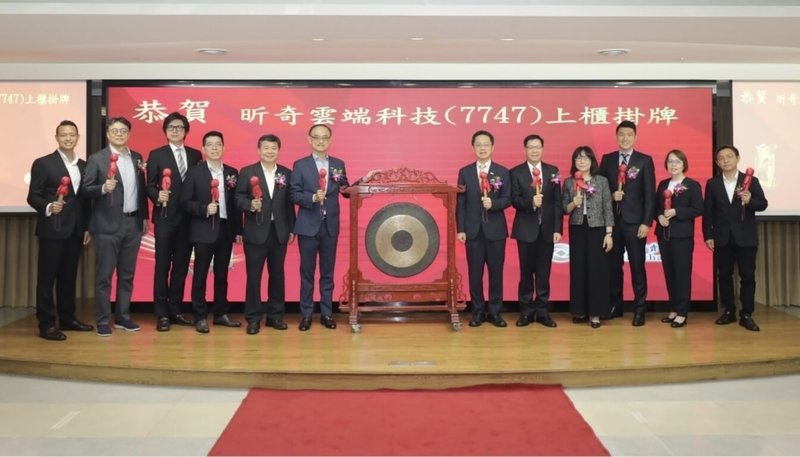 昕奇雲端11日掛牌上櫃，董事長許承強（左6）率領經營團隊合影。（昕奇雲端提供）中央社記者何秀玲傳真  114年7月11日