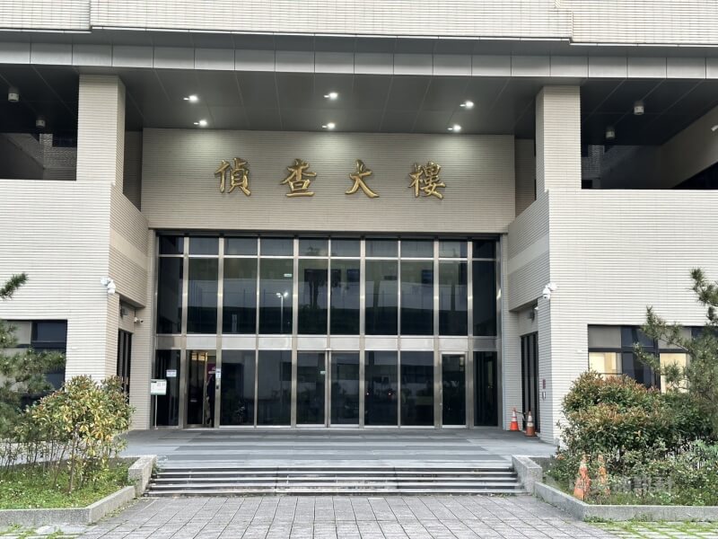 圖為士林地檢署外觀。（中央社檔案照片）