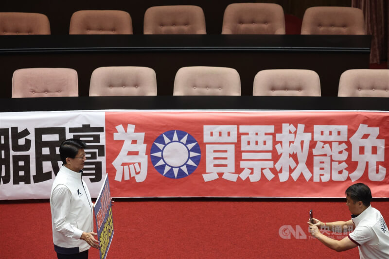 國民黨立委在場內舉牌表達立場並拍照留念。中央社記者趙世勳攝 114年7月11日