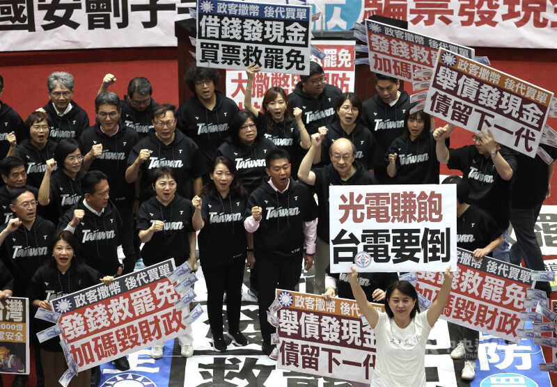 立法院會11日經表決三讀通過國民黨團所提的「因應國際情勢強化經濟社會及民生國安韌性特別條例」,明定將普發現金。三讀後,朝野立委各自在議場內舉牌表達不同立場。中央社記者趙世勳攝 114年7月11日