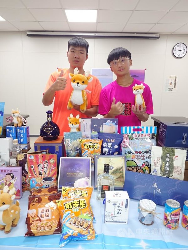 連江縣政府11日舉辦2025台北國際夏季旅展展前記者會,宣布將在旅展現場展售縣內小型企業創新研發計畫(SBIR)創新商品以及各式特色伴手禮等。中央社記者潘欣彤攝 114年7月11日