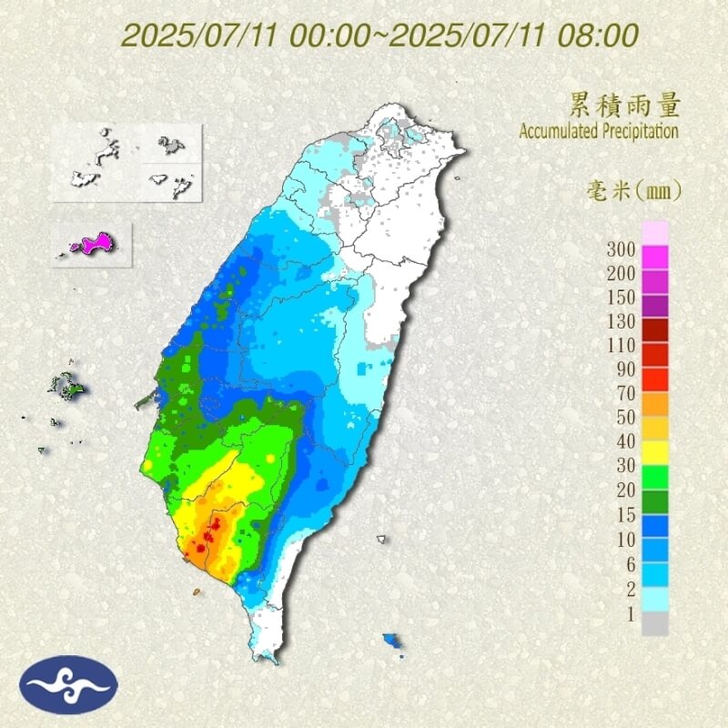 11日凌晨0時至上午8時雨量累積圖。(圖取自氣象署網頁www.cwa.gov.tw)