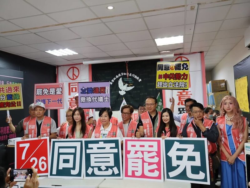 罷免投票邁入倒數階段,國民黨桃園市第1選區立委牛煦庭罷免團體結合桃4選區成立聯合罷免總部,與民進黨桃園市黨部合作,力拚最後一哩路。(罷團提供)中央社記者葉臻傳真 114年7月12日