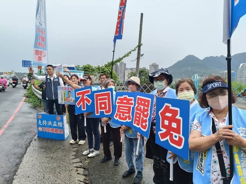 新北市第11屆立委選舉,第1選區不僅範圍大且選舉人數居各選區之冠。圖為國民黨立委洪孟楷陣營訴求民意反罷免。(洪孟楷辦公室提供)中央社記者王鴻國傳真 114年7月12日