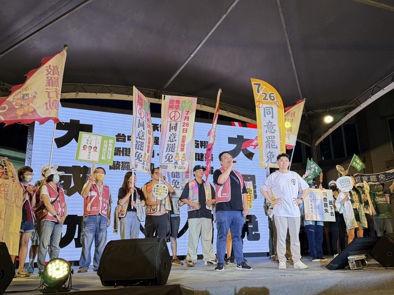 首波立委罷免投票即將舉行，由網紅陳柏源（閩南狼）籌辦的「反共護台總動員」晚會12日晚間在台中市水安宮登場，呼籲民眾勇敢站出來，投下同意罷免票。（民眾提供）中央社記者趙麗妍傳真　114年7月12日