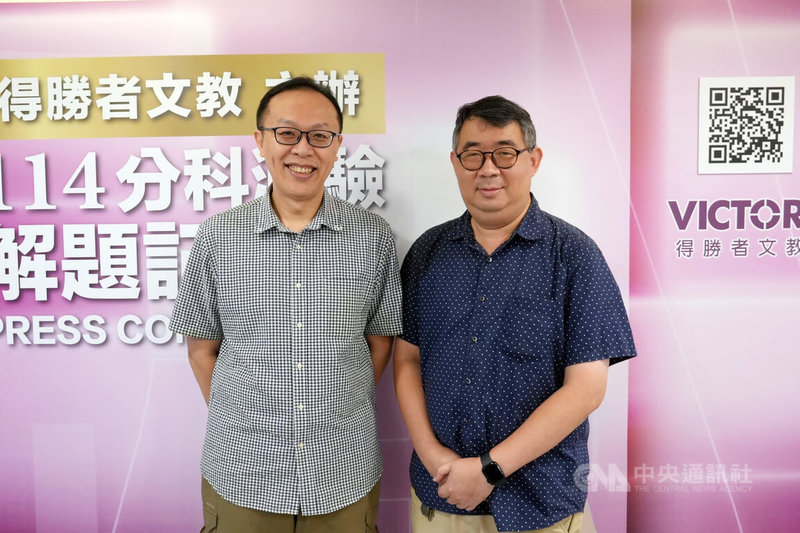 114學年度分科測驗首度加考的數乙科12日登場,補教老師魏上智(左)、解創智(右)分析試題偏易,計算量不大。中央社記者陳至中台北攝 114年7月12日