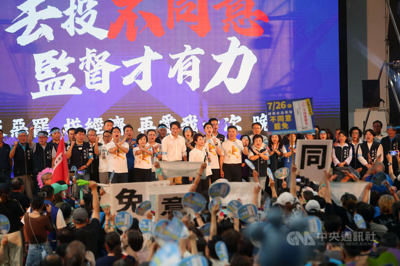 國民黨12日在台中洲際迷你蛋舉辦「反惡罷、拚經濟」晚會,台中市長盧秀燕(持麥克風者)上台助講,她說,南部水災、人民受苦,民進黨最重要的任務就是去救災,不是搞罷免。中央社記者趙麗妍攝 114年7月12日