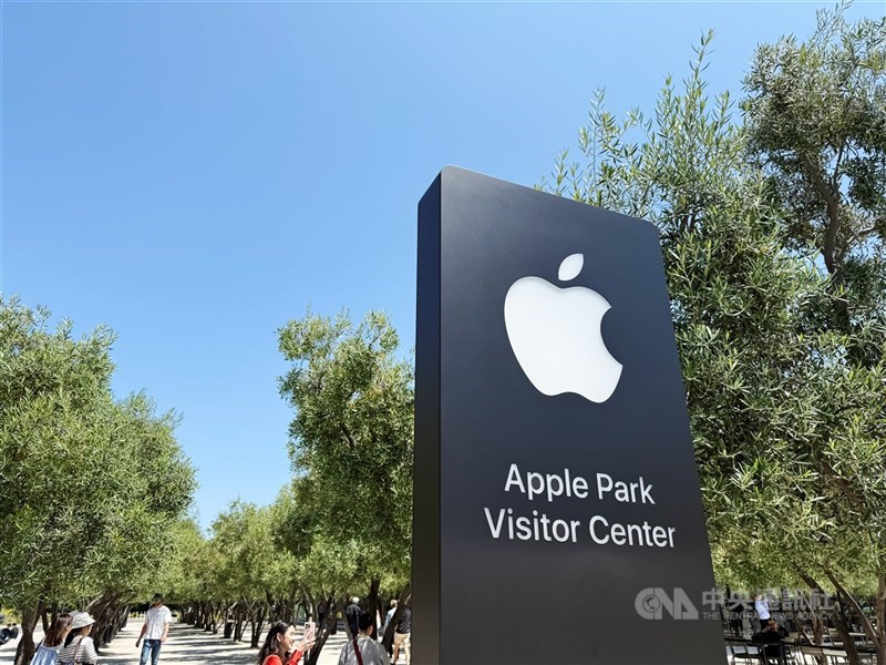 圖為蘋果公司美國總部Apple Park訪客中心。（中央社檔案照片）