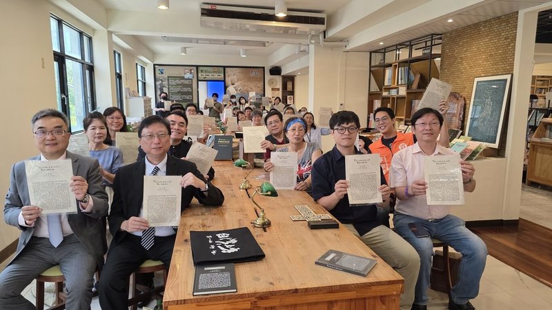 台灣教會公報114年達創刊140年,社方和高雄市打狗台語文促進協會12日簽約,規劃將1969年以前採用白話字發行的公報文獻納入「ChhoeTaigi台語辭典⁺」資料庫,共同豐富台語文使用環境。(讀者提供)中央社記者張榮祥台南傳真 114年7月12日