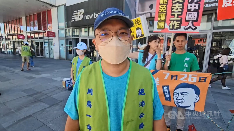 罷團「基隆絕沛」志工近期在市場、街口及二信循環站等處宣傳罷免國民黨立委林沛祥,領銜人陳青逸(前)表示,林沛祥的個人問題市民已印象深刻,將透過強化全國性議題,深入市場與市民溝通爭取認同。中央社記者王朝鈺攝 114年7月12日