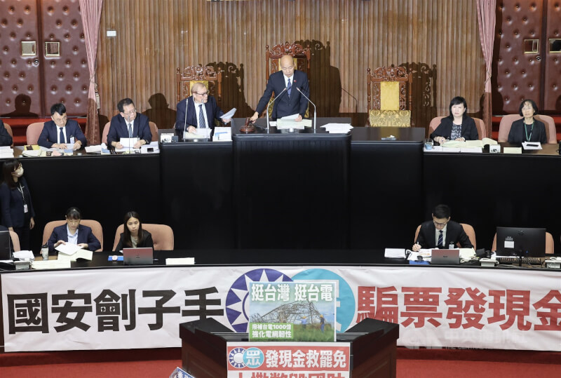 立法院會11日三讀特別條例由院長韓國瑜(後左4)敲槌宣告通過,條文未納入撥補台電、預算上限為新台幣5450億元,並明定每人普發現金1萬元。中央社記者趙世勳攝 114年7月11日