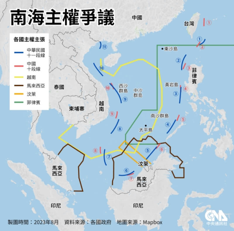 中華民國與菲律賓、越南、中國等多國對南海主權主張各有不同。(中央社製圖)