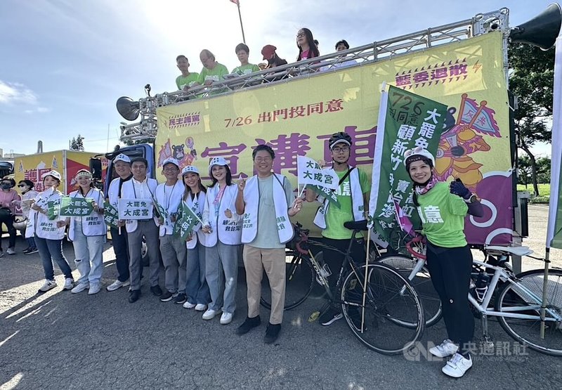 國民黨新竹市立委鄭正鈐及停職中的新竹市長高虹安罷免案26日將投票。在地罷團與綠營人士13日在竹市展開車隊掃街活動,出發前眾人高呼「大罷免、大成功」。中央社記者魯鋼駿攝 114年7月13日