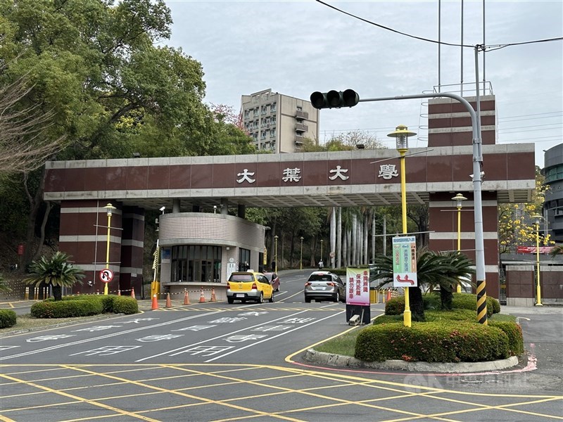 20多名在大葉大學留學的史瓦帝尼學生因積欠費用,可能會被退學;大葉校方指出,學校已延長繳費期限至7月31日。(中央社檔案照片)