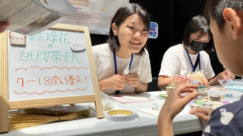 教育部推動「技職永續破風者」計畫,串聯北中南場館舉辦職業試探主題體驗展,舉辦技職科系主題展攤、手作課程等活動。(教育部提供)中央社記者許秩維傳真 114年7月13日