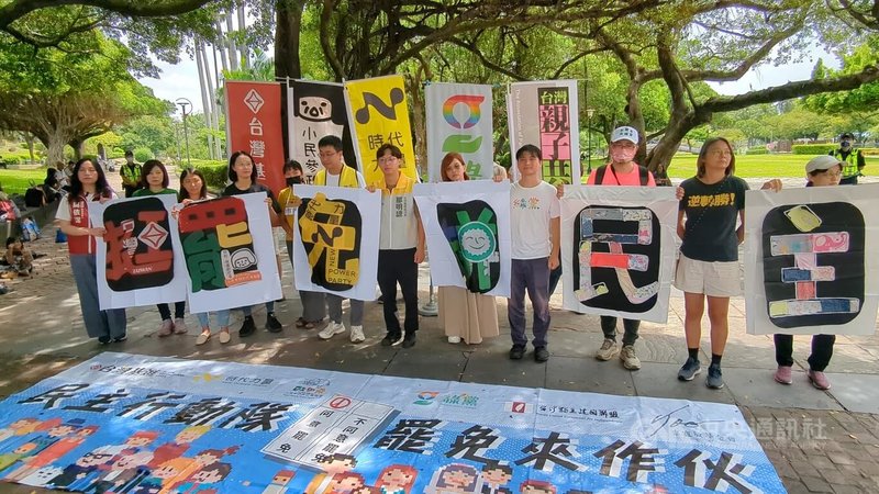 小民參政歐巴桑聯盟、台灣基進、時代力量、台灣綠黨等政黨組成「民主行動隊」,13日在台中公園宣傳,響應罷免活動。中央社記者蘇木春攝 114年7月13日