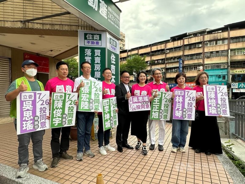 民進黨立法院黨團51戰隊14日上午與基隆市議會議長童子瑋(中)、罷免國民黨立委林沛祥案領銜人陳青逸(左)等在基隆市基金一路舉牌,呼籲市民26日罷免案投同意票。中央社記者王朝鈺攝 114年7月14日