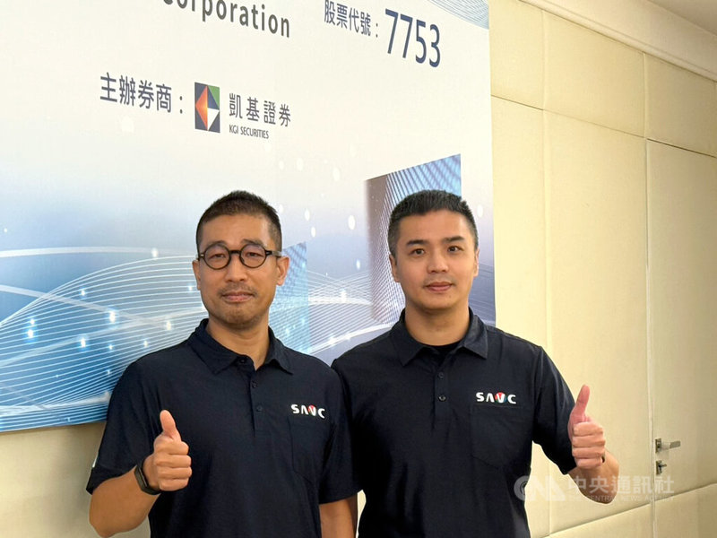 預計8月上旬掛牌上櫃的全彩顯示系統業者星亞視覺，在美國主要客戶將持續新建置數位顯示看板，加上營運逾15年顯示看板陸續進入更新期，目前在手訂單能見度約5個月。左為星亞視覺總經理李柏龍、右為董事長戴呈易。中央社記者張良知攝 114年7月14日