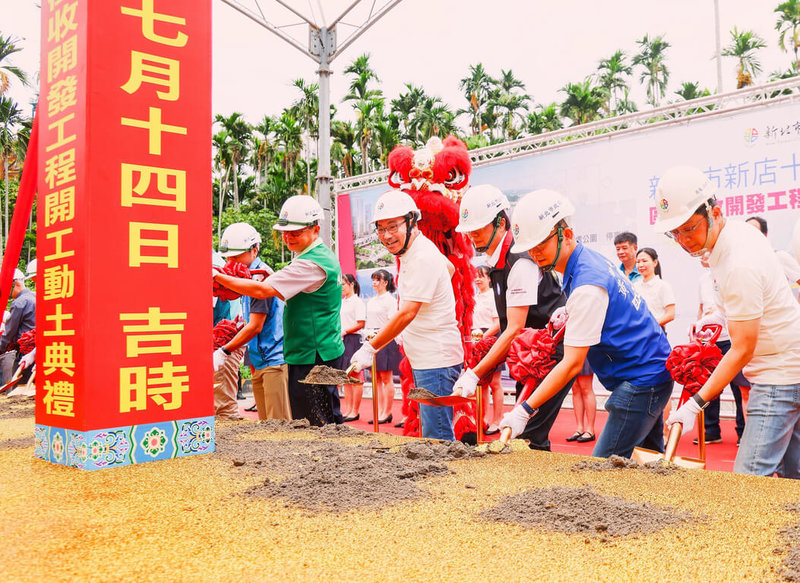 新北市長侯友宜(前右4)14日主持「新店十四張(B單元)區段徵收案」動土典禮,期許民國117年如期如質完工,打造新店成為新北溪南新都心。(新北市政府提供)中央社記者王鴻國傳真 114年7月14日