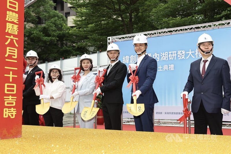 緯創資通內湖研發大樓新建工程開工動土典禮14日上午在台北舉行,緯創資通總經理暨執行長林建勳(右3)、台北市長蔣萬安(右2)一同拿著簽名的金鏟合影留念。中央社記者翁睿坤攝 114年7月14日