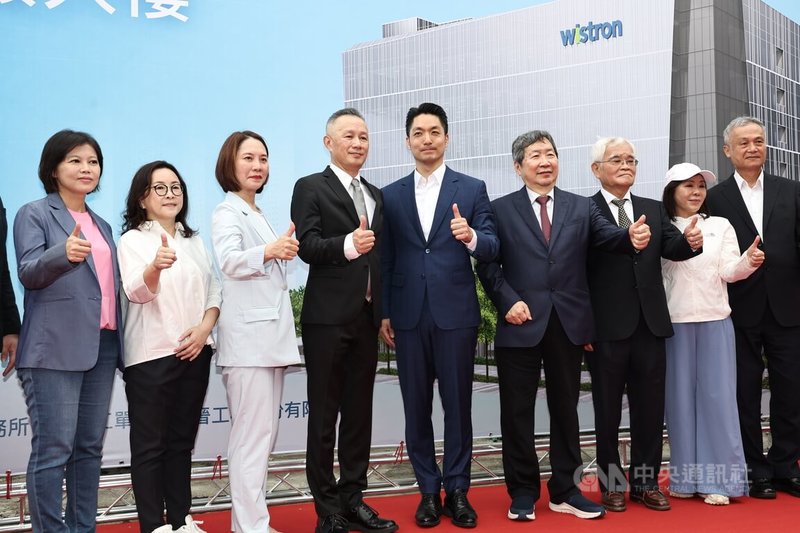 緯創資通內湖研發大樓新建工程開工動土典禮14日上午在台北舉行,緯創資通總經理暨執行長林建勳(左4)、台北市長蔣萬安(右5)等人出席,於背板前比讚合影留念。中央社記者翁睿坤攝 114年7月14日
