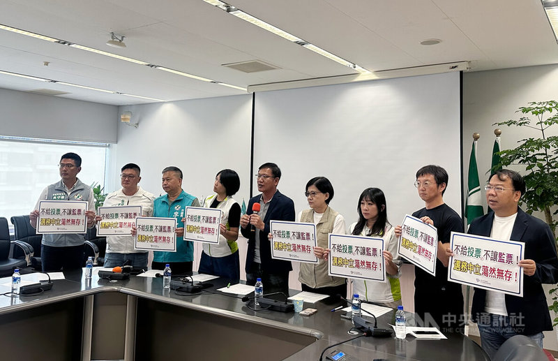 立委罷免投票在即,民進黨台中市議會黨團14日舉行記者會,呼籲中市府行政中立。中央社記者趙麗妍攝 114年7月14日