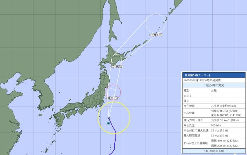 颱風百合朝北方前進,14日至15日有機會逼近東日本、北日本。(圖取自日本氣象廳網頁jma.go.jp)