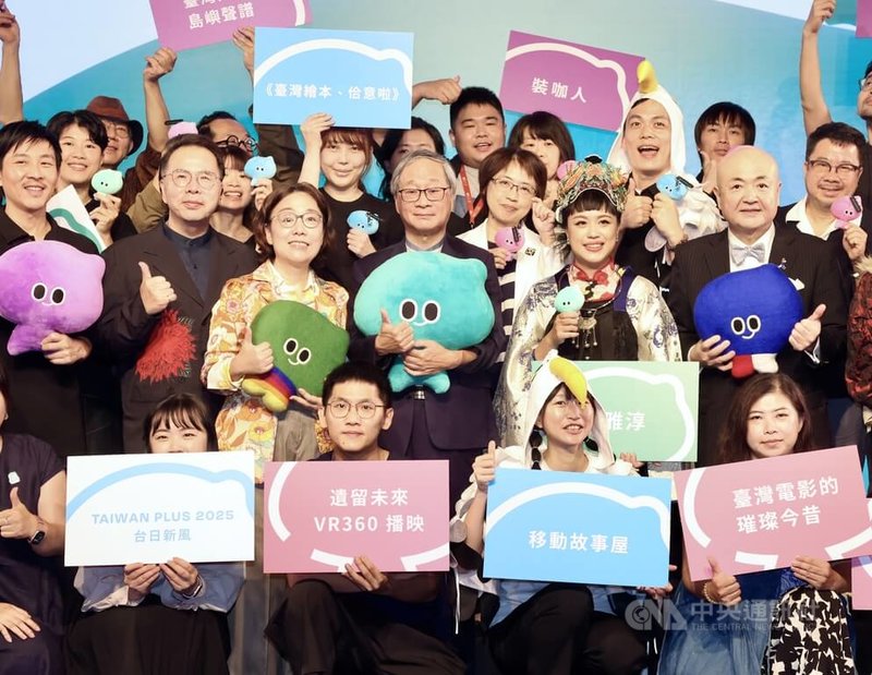 台灣文化in大阪.關西世博「We TAIWAN」行前記者會14日在台北舉行,文化部長李遠(前2排右3)、文化部政務次長王時思(前2排左3)、日本台灣交流協會台北事務所代表片山和之(前2排右)等出席,宣告8月2日至20日在日本大阪登場。中央社記者張皓安攝 114年7月14日