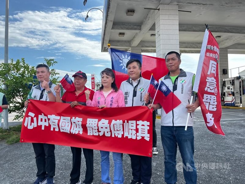 民進黨籍南投縣議員陳玉鈴(右3)15日與民進黨澎湖縣黨部主委顏家康(右1)、彰化縣黨部主委楊富鈞(右2)、花蓮縣吉安鄉民代表蘇文將(左2)與苗栗縣黨部主委陳詩弦(左1)等到花蓮站路口宣講,喊話罷免國民黨籍立委傅崐萁。中央社記者張祈攝 114年7月15日