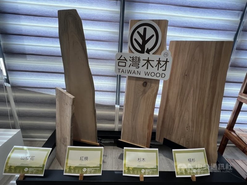 農業部林業及自然保育署與台東縣政府合作,打造國產材永續發展基地,計畫打造「台東國產材微型產銷平台」,提供建材、家具、工藝品等多元國產材的板材及產品,扶植需要木材的微型產業與工藝,達到國產材永續利用的目標。中央社記者盧太城台東攝 114年7月15日