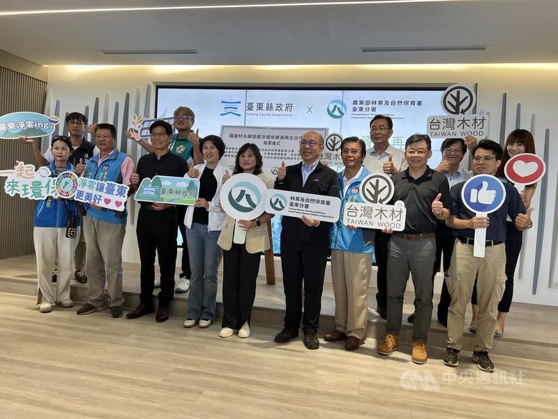 農業部林業及自然保育署與台東縣政府合作，打造國產材永續發展基地，推動國產材利用，15日舉行簽署儀式，台東分署長吳昌祐（前右4）、台東縣長饒慶鈴（前左4）等出席。中央社記者盧太城台東攝  114年7月15日