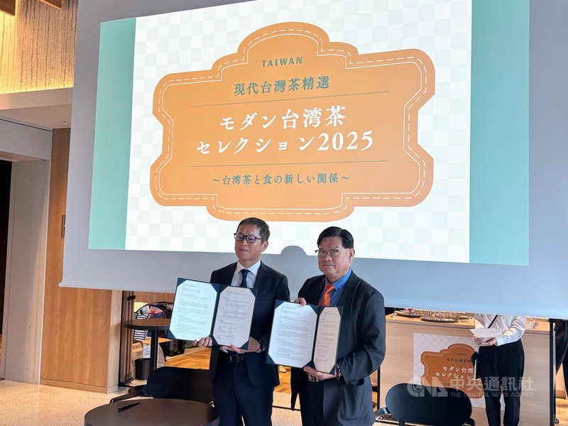 農業部與台灣區製茶工業同業公會15日在日本東京舉辦「現代台灣茶精選」,台灣區製茶工業同業公會理事長陳雲康(右)與日本TSO國際會展有限公司社長佐佐木剛簽署合作備忘錄。中央社記者戴雅真東京攝 114年7月15日